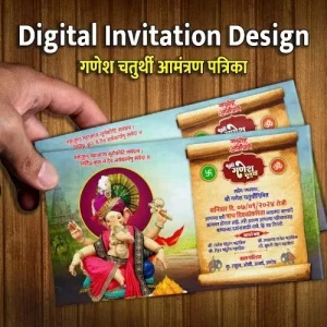Ganesh Chaturthi Invitation PSD PG002
