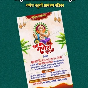 Ganesh Chaturthi Invitation PSD PG005