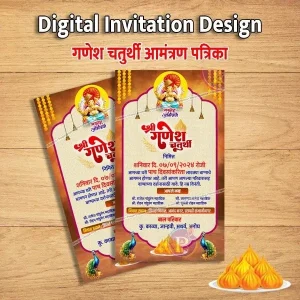 Ganesh Chaturthi Invitation PSD PG003