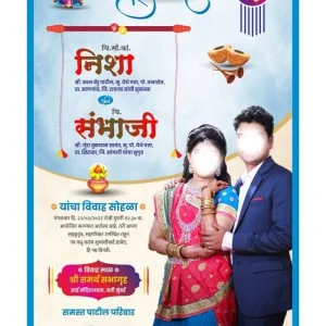 Wedding Invitation CDR PG001