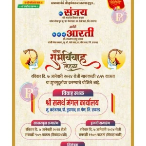 Wedding Invitation CDR PG004