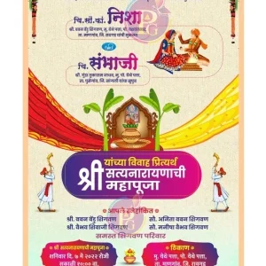 Wedding Invitation CDR PG006
