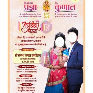 Wedding Invitation CDR PG008