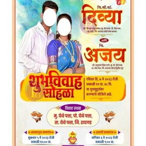 Wedding Invitation CDR PG009