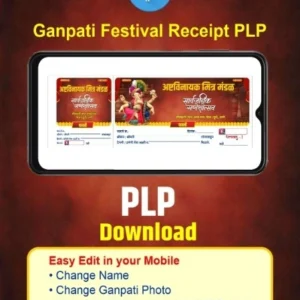 Ganpati Receipt PLP