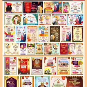 Wedding and Vastushanti CDR Invitation PG Vol.- 001