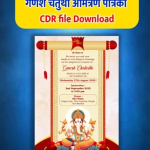 Ganesh Chaturthi Invitation CDR PG007
