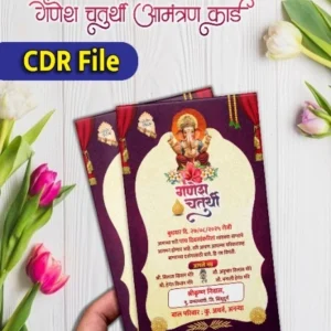 Ganesh Chaturthi Invitation CDR PG008