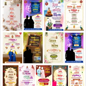 Wedding Invitation PG Vol.- 003