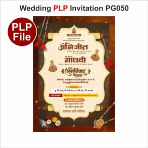 Wedding PLP Invitation PG050