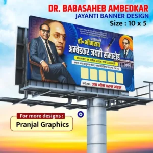 Ambedkar Jayanti Banner PSD PG008
