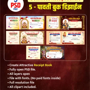 Receipt Book Bundle PSD Vol.2