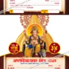 Ganapati Receipt CDR Design Vol.2 PG005 Editable CorelDRAW Donation Receipt